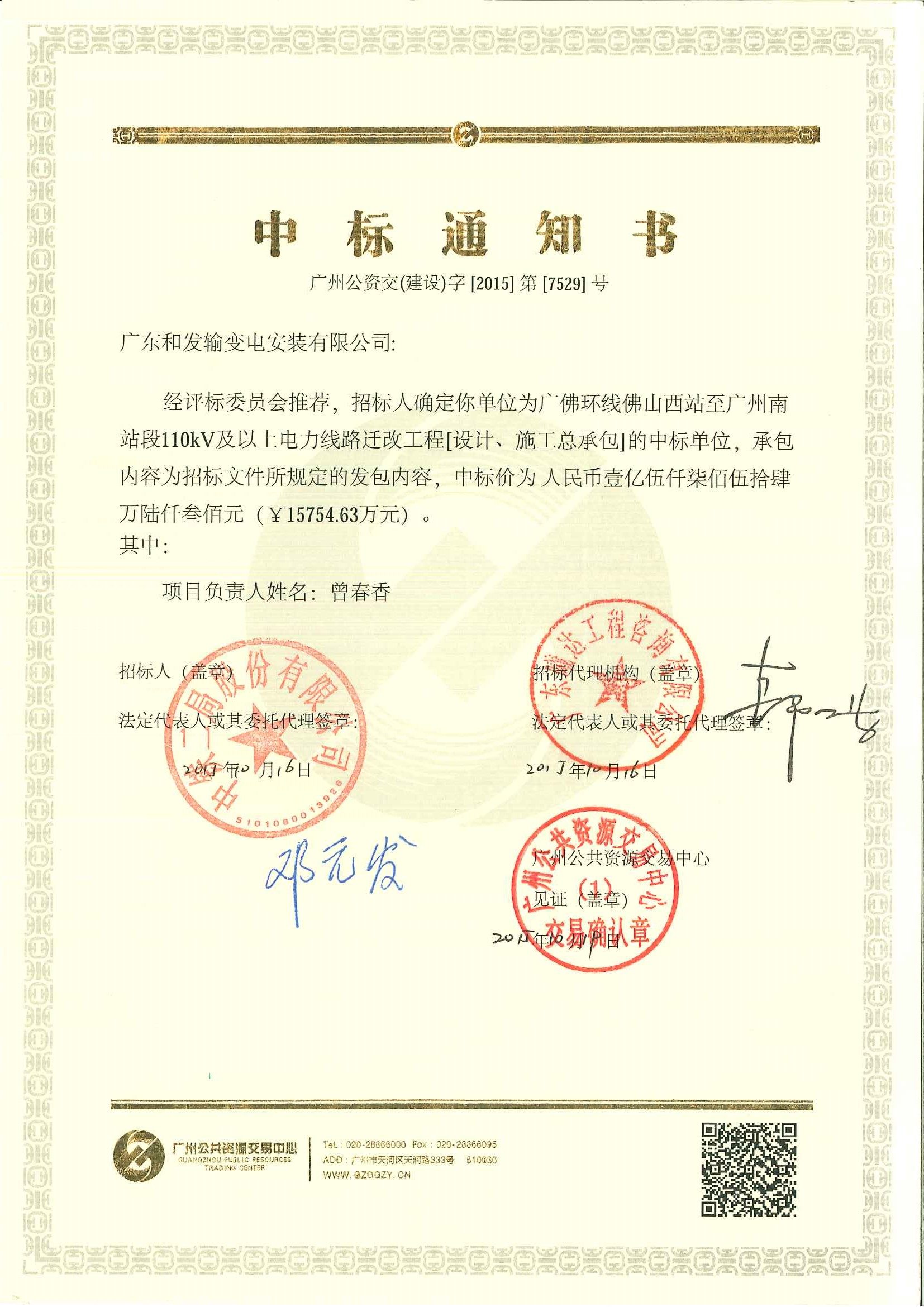 6731������Ϸ(�й���)-�ٷ���վ