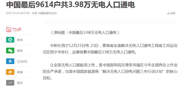 6731������Ϸ(�й���)-�ٷ���վ