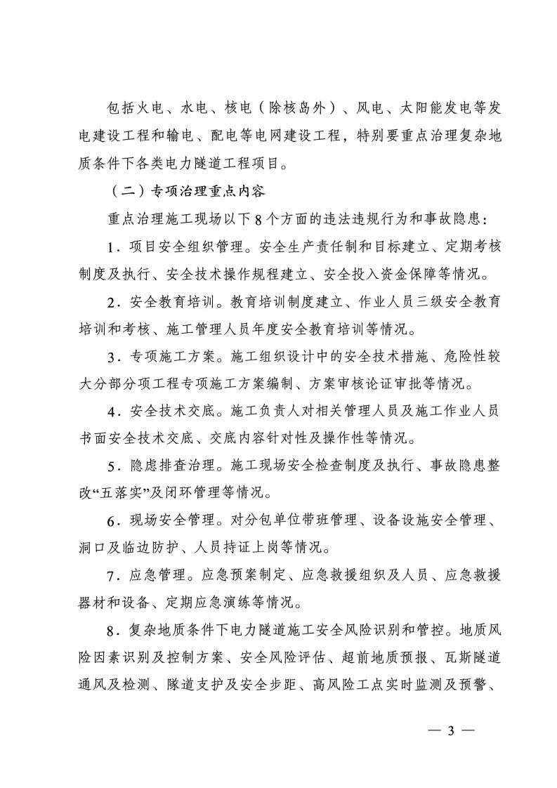 6731������Ϸ(�й���)-�ٷ���վ