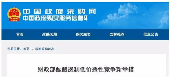 6731������Ϸ(�й���)-�ٷ���վ