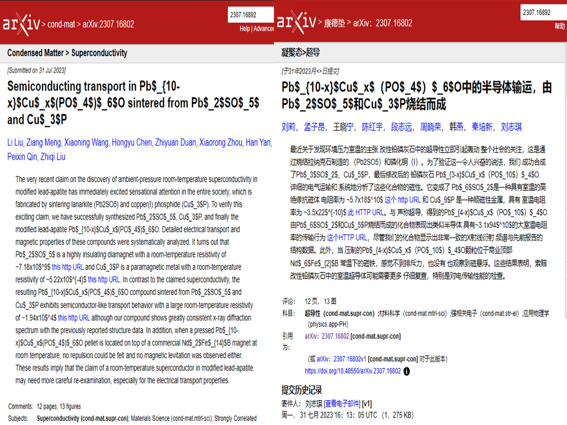 6731������Ϸ(�й���)-�ٷ���վ