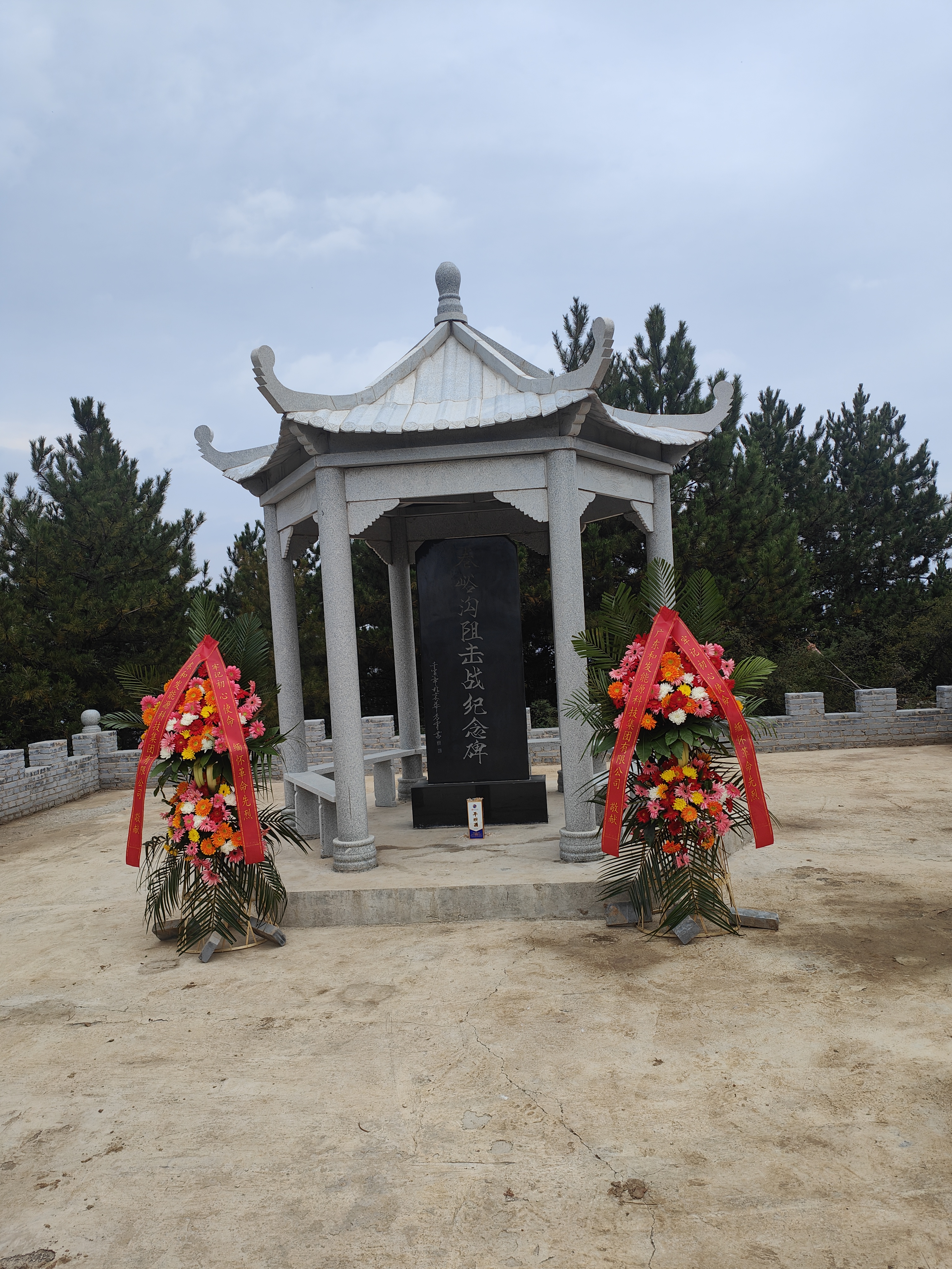 6731������Ϸ(�й���)-�ٷ���վ